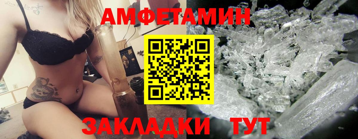 АМФ 97% Аша