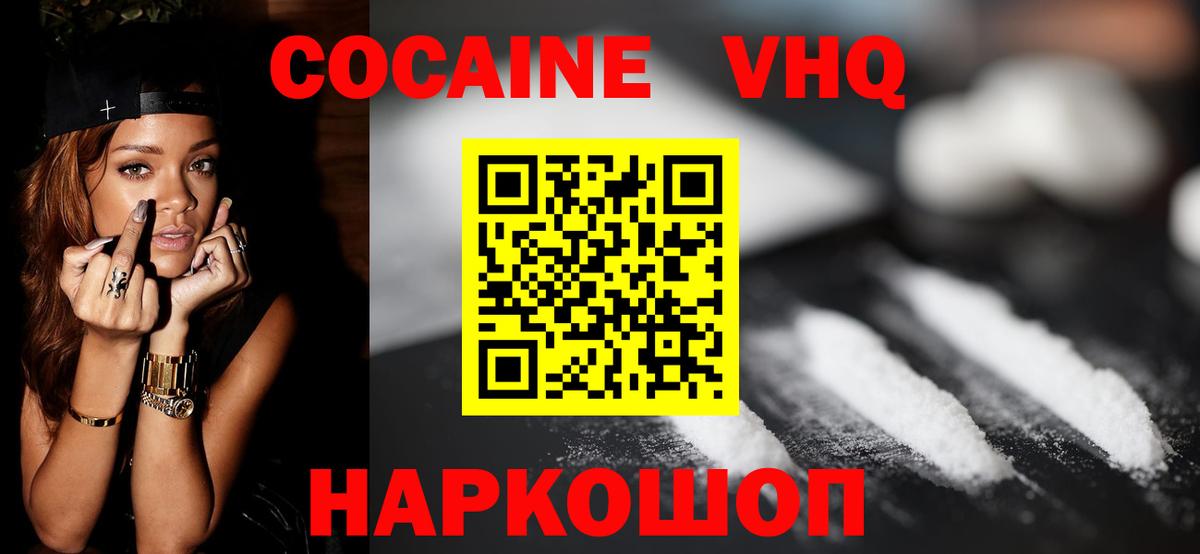 COCAIN Эквадор Аша
