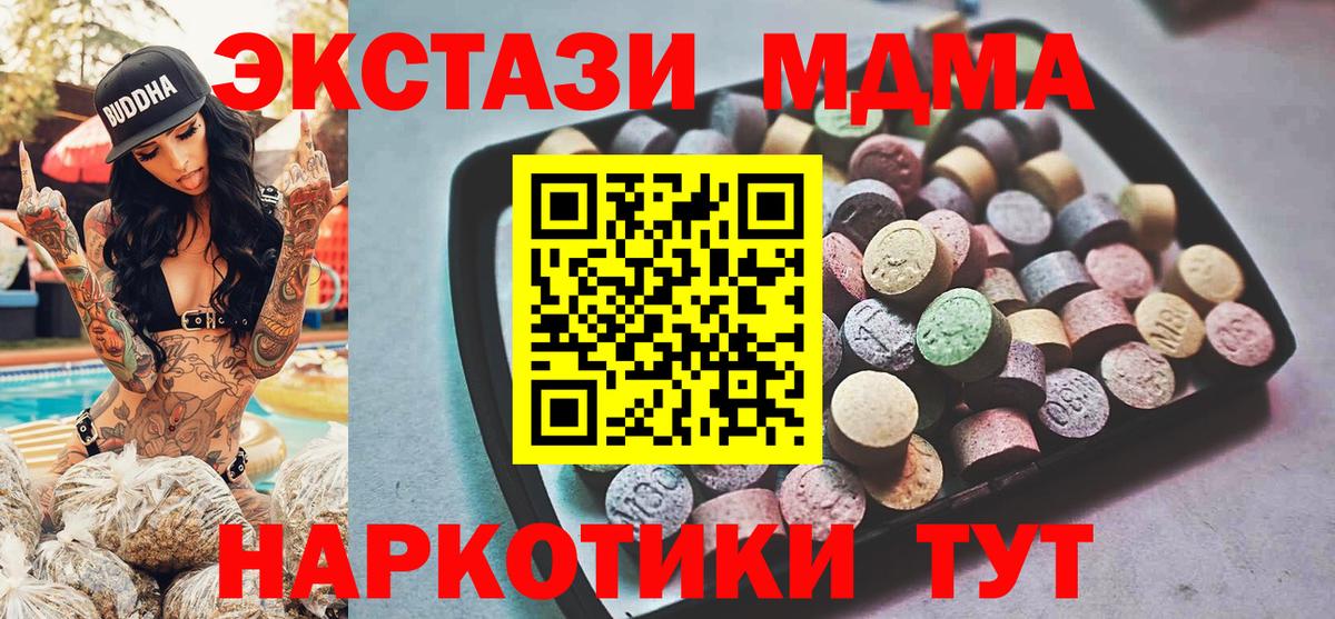 Аша  ЭКСТАЗИ ешки  ЭКСТАЗИ Punisher  Вход с VPN 