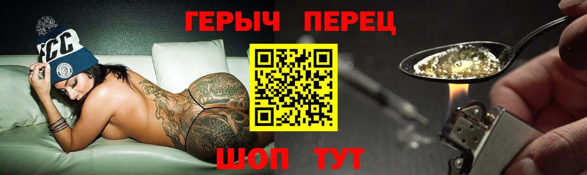 Аша  ГЕРОИН гречка  Вход с VPN 