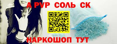 ГАЛЛЮЦИНОГЕННЫЕ ГРИБЫ Шебекино