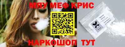 spice Шахты