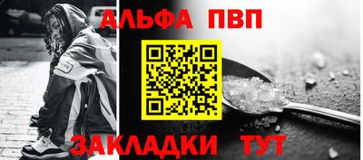 spice Шахты