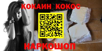 ГАЛЛЮЦИНОГЕННЫЕ ГРИБЫ Шебекино