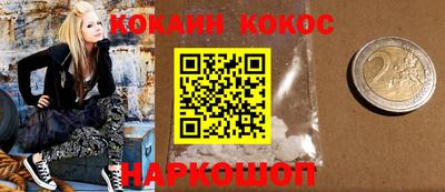 spice Шахты