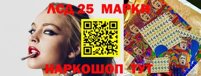 spice Шахты