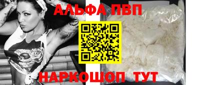 a pvp Шелехов