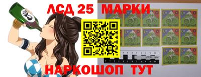 ГАЛЛЮЦИНОГЕННЫЕ ГРИБЫ Шебекино