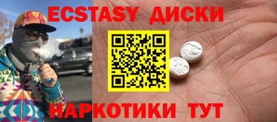 spice Шахты