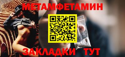 a pvp Шелехов