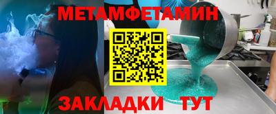 spice Шахты