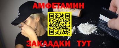 ГАЛЛЮЦИНОГЕННЫЕ ГРИБЫ Шебекино
