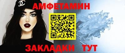spice Шахты