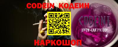 ГАЛЛЮЦИНОГЕННЫЕ ГРИБЫ Шебекино
