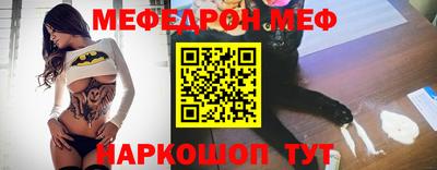 a pvp Шелехов