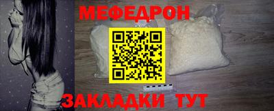 spice Шахты
