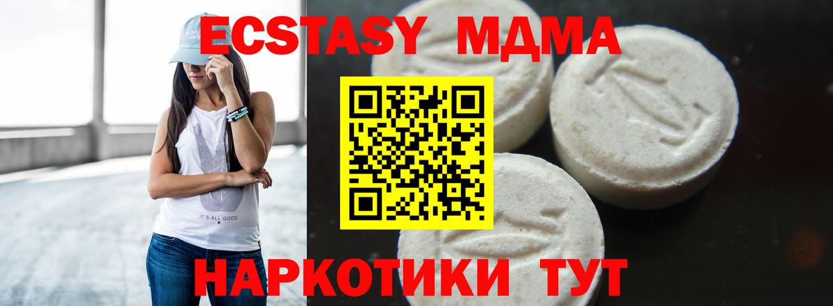 МДМА кристаллы Аша
