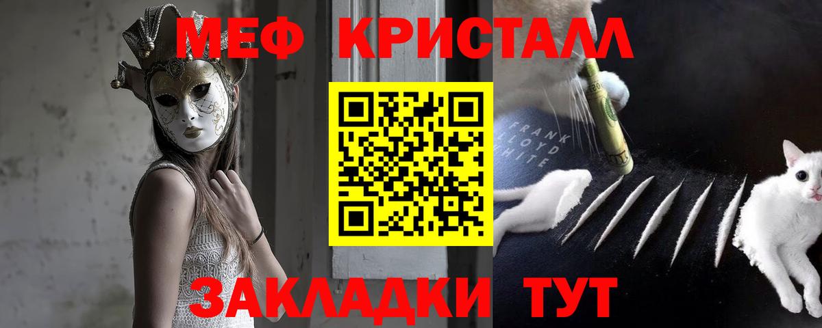 МЕФ мяу мяу  Вход с VPN  Аша  МЯУ-МЯУ мяу мяу 