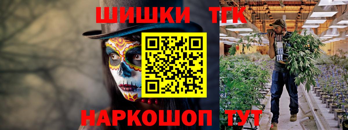 Канабис Bruce Banner Аша