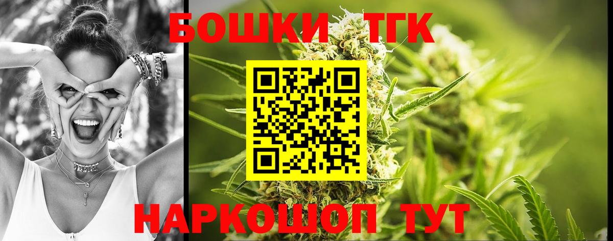 Бошки марихуана конопля  Бошки Шишки Bruce Banner  Аша  Вход с VPN  МАРИХУАНА марихуана  Бошки марихуана Amnesia 